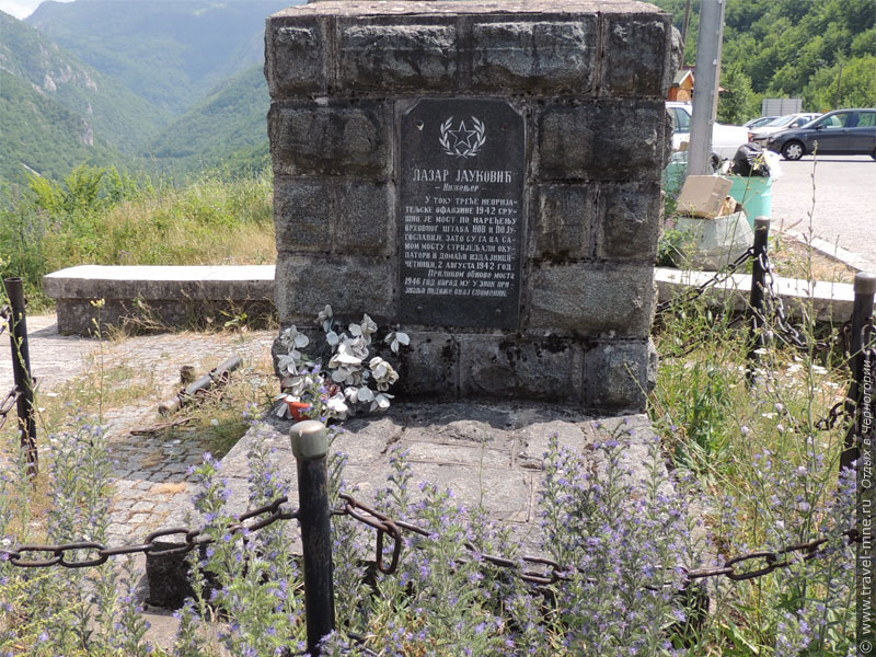 О событиях Второй Мировой войны напоминает памятник Лазарю Яуковичу
