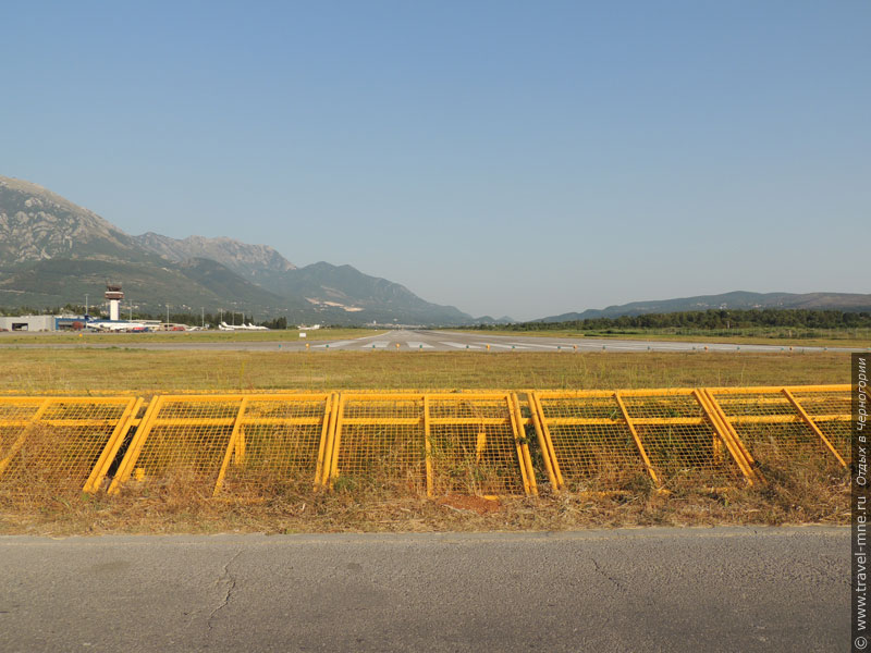 Аэропорт в Тивате - кратчайший способ попасть на морское побережье Черногории