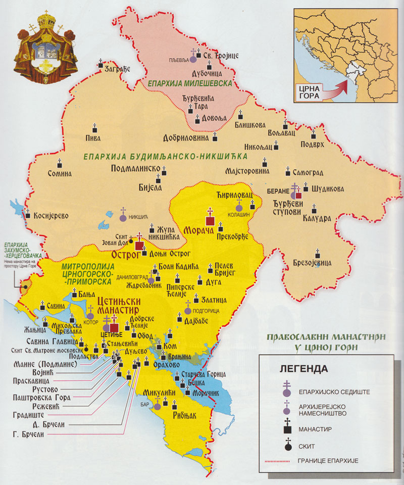 Карта расположения черногорских монастырей